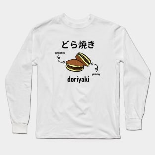 Dorayaki Vintage Yummy Japan Established Retro Since Long Sleeve T-Shirt